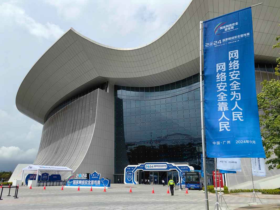 促进数据跨境流动便利化
